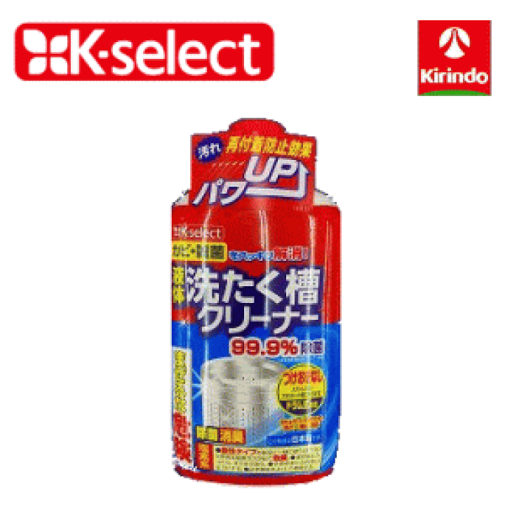 楽天市場】キリン堂 K-select(ケーセレクト) ライオンケミカル 液体