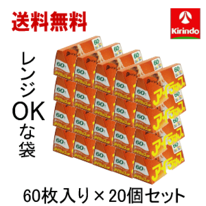 楽天市場】送料無料 20個セット 袋のラップ 岩谷マテリアル アイラップ 60枚入×1個 サイズ 25cm×35cm 加熱 冷凍保存 OK 保存袋  調理器具 : キリン堂通販SHOP