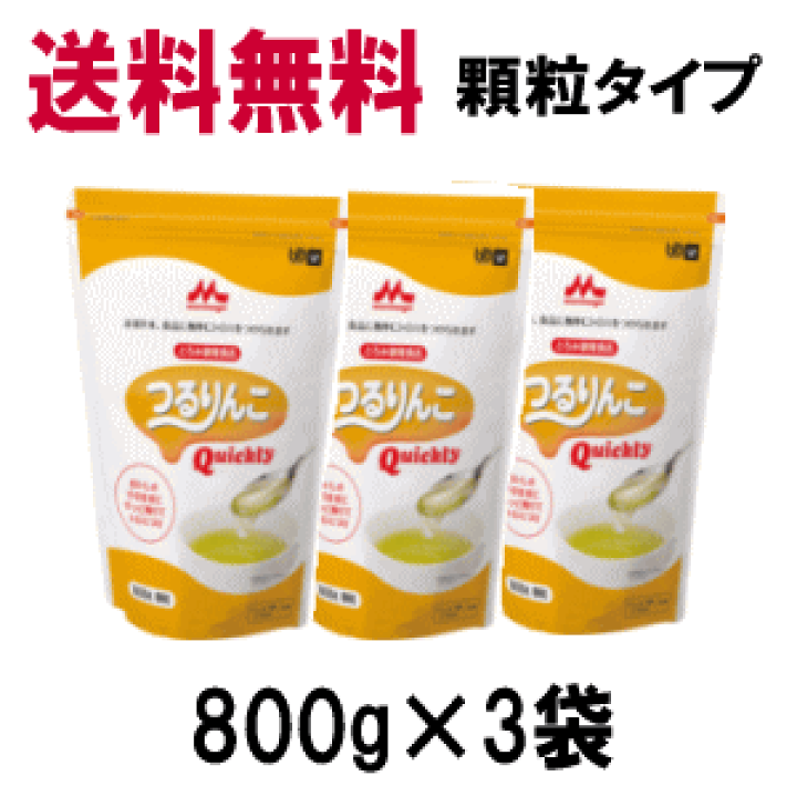 森永乳業つるりんこQuickly800g 8袋 www.ijdtogo.org