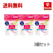 楽天市場】明治アミノコラーゲン 3袋の通販