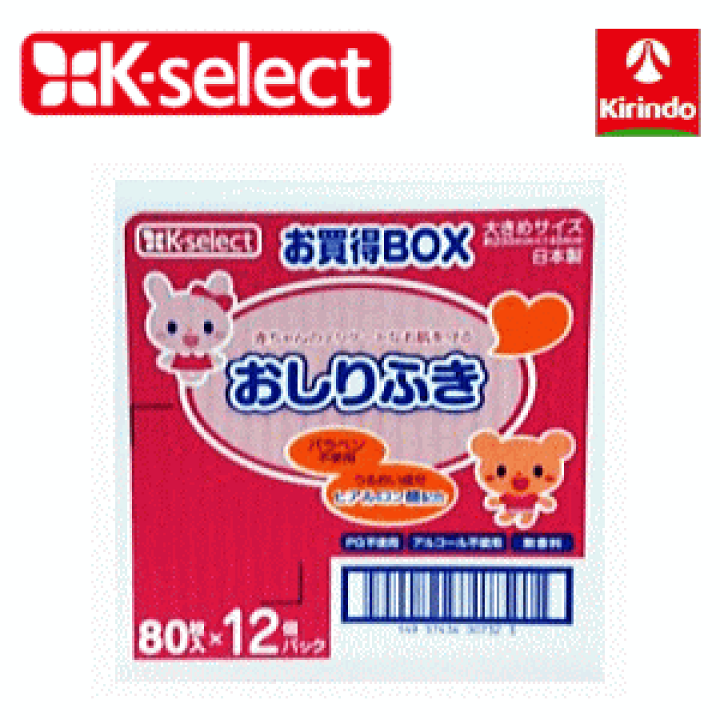 独特な 【送料無料】 楽天市場】k-select(ケーセレクト) 赤ちゃんの 昭和紙工 おむつ用品