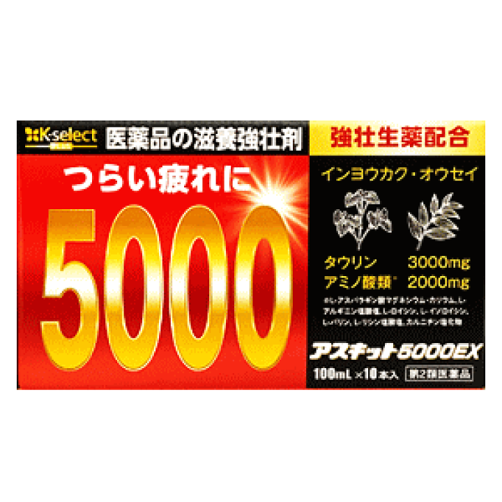 楽天市場】マカライズ スター プラス MACARISE STAR PLUS 90粒