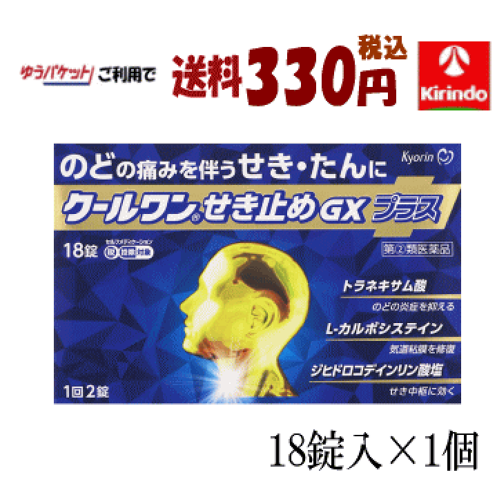 ハ*ー様 レア　ご当地キティ　杏林堂限定　薬剤師　管理栄養士　根付け　2つセット 杏林堂 キティ ハローキティ 栄養士 杏林堂 キャラクターグッズ