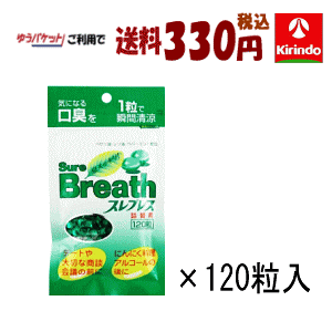 䂤pPbgő330~ L[fBI XuX l֗p 120×1 yŗΏۏi LPA uXPA  ou