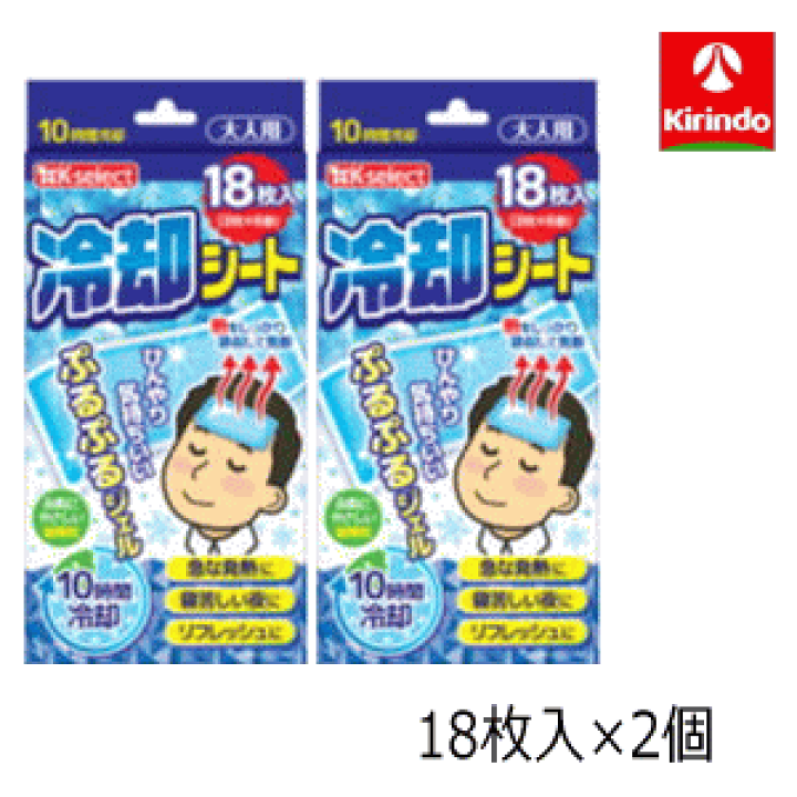 楽天市場】2個セット キリン堂 K-select(ケーセレクト) 冷却シート10