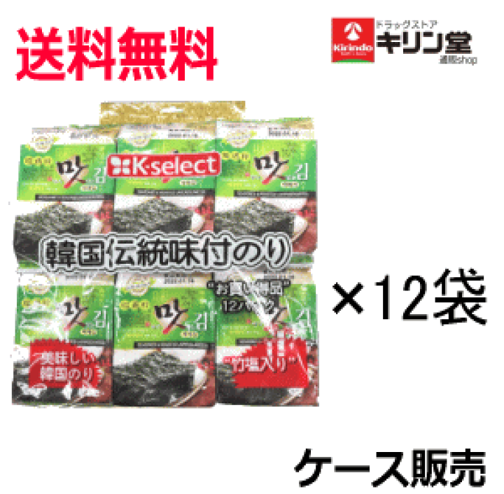 楽天市場】送料無料 ケース販売 k-select(ケーセレクト)韓国 伝統海苔