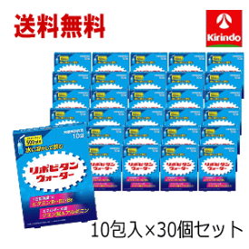 送料無料 30個セット(ケース販売) 大正製薬 リポビタンウォーター 10袋入り×30個セット 軽減税率対象商品 熱中症対策 猛暑対策 水分補給