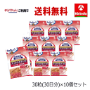 スプリングセール ゆうパケットで送料無料 10個セット 小林製薬の栄養補助食品(サプリメント) ナットウキナーゼ・DHA…