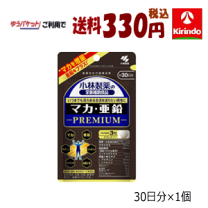 【栄養補助食品】小林製薬マカ・亜鉛プレミアム 30日分×4袋 120日分 Amazon | 小林製薬の栄養補助食品 マカ亜鉛プレミアム 約30日分