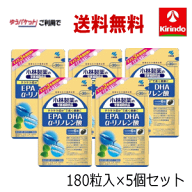 真夏到来！サマーセール ゆうパケットで 送料無料 5個セット 小林製薬 DHA EPA α-リノレン酸 180粒(30日…