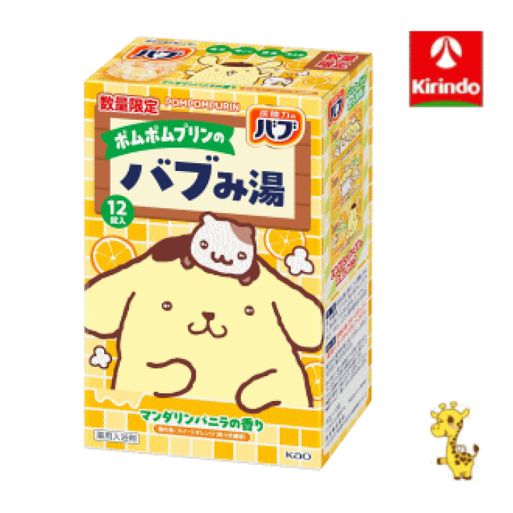 花王 バブ バブみ湯 27個セット 楽天市場】【在庫限り】花王 バブ バブみ湯 マンダリンバニラの香り