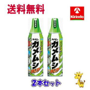 送料無料 2本セット フマキラー カメムシ駆除剤 カダン カメムシバリア 450ml×2個