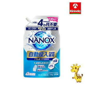 CI uNANOX @p ߂720g