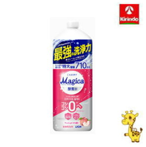 CI CHARMY Magicai`[~[}WJj yf{ivXjtbVs[`̍ ߂p  710ml