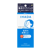 ★新品未使用★ ナイトアイボーテ 11箱セット ナイトアイボーテII StreeTrend 二重メイク 3ml