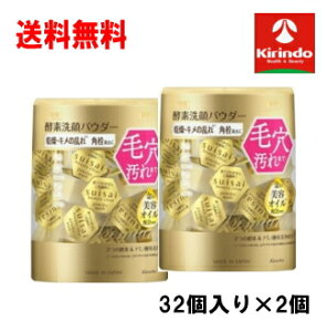  2ZbgJl{Eϕi XCTC(suisai) r[eBNA S[h pE_[EHbV 12.8g×2Zbg