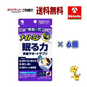 䂤pPbgő 6Zbg ѐ̉h{⏕Hi(Tvg) iCg~  T|[gTv 20(20)@\\Hi