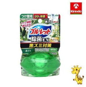 ѐ t̃u[bgEX tOX XEX̍ ֗p 67ml