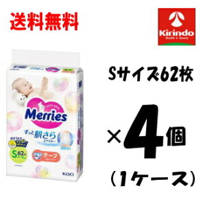 9ԉN[|Ώ 70Nnƍ P[X̔  4Zbg(1P[X) ԉ [Y Ɣ GAX[ e[v^Cv STCY (4`8kg) 62×4(1P[X)