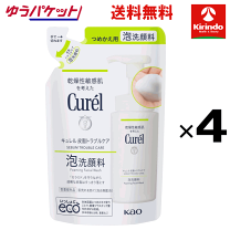 楽天市場】キュレル 皮脂トラブルケア 泡洗顔 詰め替えの通販