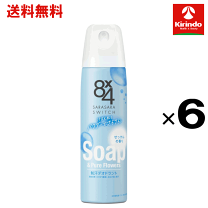 楽天市場】8x4 150g せっけんの通販