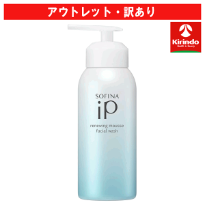 �y�A�E�g���b�g�E�󂠂� 30��OFF�z�ԉ� �\�t�B�[�iIP ���j���[ ���[�X �E�H�b�V�� 200 g×1�� sofina IP �A�C�s�[