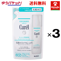 楽天市場】キュレル 化粧水 3本セットの通販