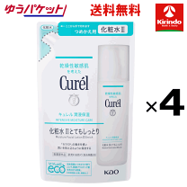 楽天市場】キュレル 化粧水 iii とてもしっとり 詰め替えの通販