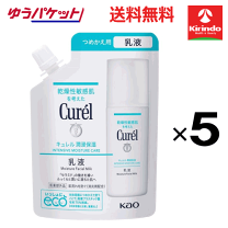 楽天市場】キュレル 乳液 送料無料の通販