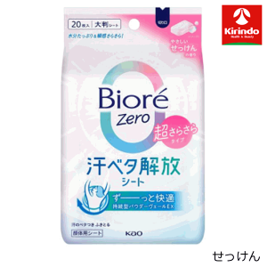 �ԉ� �r�I��ZERO(�r�I�� �[��)�V�[�g �₳������������̍��� 20��×1��