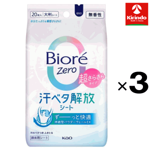 �y3�Z�b�g�z�ԉ� �r�I��ZERO(�r�I�� �[��)�V�[�g ������ 20��×3��