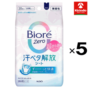 �y5�Z�b�g�z�ԉ� �r�I��ZERO(�r�I�� �[��)�V�[�g ������ 20��×5��