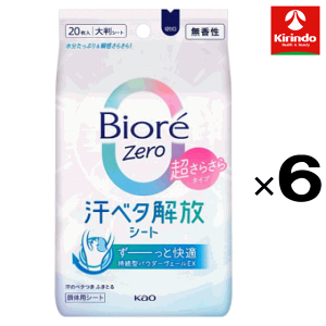 ビオレ ゼロシート デオドラント」の人気商品一覧・価格比較 - 価格.com