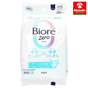 �ԉ� �r�I��ZERO(�r�I�� �[��)�V�[�g ������ 20��×1��