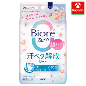 �ԉ� �r�I��ZERO(�r�I�� �[��)�V�[�g �N�[�� ���ȃt���[�����̍��� 20��×1��