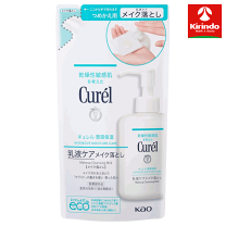 楽天市場】キュレル 乳液（美容・コスメ・香水）の通販