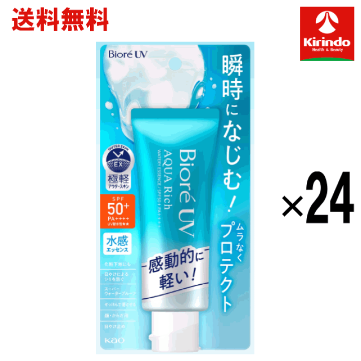 Biore UV AQUA Rich ウォータリージェルSPF50 24個セット 【公式通販】
