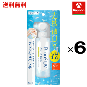 ビオレ UV アクアリッチ ライトアップ エッセンス」の人気商品一覧