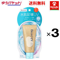 楽天市場】ビオレ UV アクアリッチ ウォータリーホールドクリームの通販