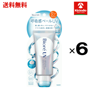 ビオレuv 呼吸感ベールuv」の人気商品一覧・価格比較 - 価格.com