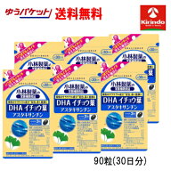 残暑応援セール！ ゆうパケットで送料無料 6個セット 小林製薬の栄養補助食品 DHA イチョウ葉 アスタキサ…