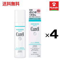 楽天市場】キュレル セット（美容液｜スキンケア）：美容・コスメ