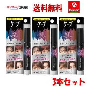 䂤pPbg  y3{Zbgzԉ P[v FOR ACTIVEitH[ANeBujOz[h}XJ 9g×3{