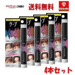 䂤pPbg  y4{Zbgzԉ P[v FOR ACTIVEitH[ANeBujOz[h}XJ 9g×4{