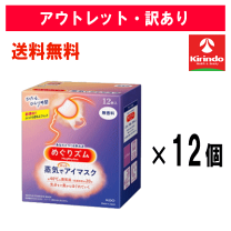 めぐリズム様ご確認用リース めぐリズム様ご確認用リース