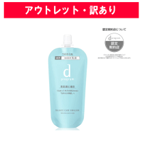 楽天市場】dプログラムバランスケアエマルジョンmbの通販