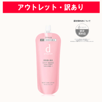 楽天市場】資生堂 dプログラム モイストケア ローション wの通販