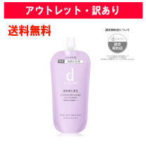 楽天市場】バイタルアクト ローション mb レフィルの通販