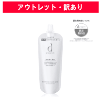 楽天市場】dプログラム ブライトニングクリア ローション MBの通販