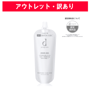 |Cg20{ 11/30 23:59܂ŁyAEgbgE󂠂z dvO uCgjONA [V MBitBj120mLy򕔊Oiz